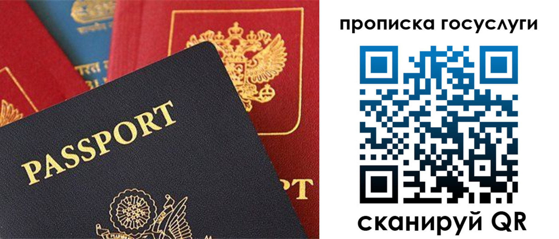 пропишу в квартире в Лакинске